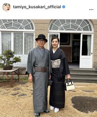 草刈民代のインスタグラム＠tamiyo_kusakari_officialより