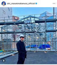 中村正人（@dct_masatonakamura_official）さんのインスタグラムより