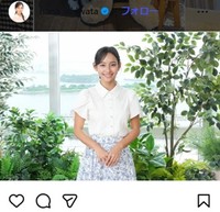 石渡花菜アナのインスタグラム＠hana_ishiwataより