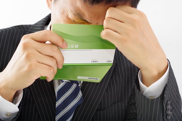 あんなに頑張ったのに…これだけ？　※画像はイメージです（琢也 栂/stock.adobe.com）