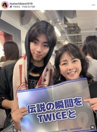 立花理佐さん（右）と息子で俳優の松永慎之介さん（立花さんの公式インスタグラムから）