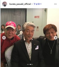 倉田保昭のインスタグラム@kurata_yasuaki_officialより