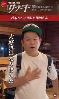 TBS日曜劇場「リブート」公式インスタグラム（@reboot_tbs）より
