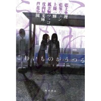 実験的手法で恐怖に導く「ギミック系」ホラーの収穫3点