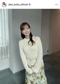 「ゴゴスマ～GOGO！Smile！～」出演時の衣装を紹介する皆藤愛子　本人のインスタグラム（@aiko_kaito_official）より＝25年5月20日投稿