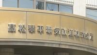 ことでん琴平線　高松市内で車両故障のため全区間で一時運転見合わせ　午後7時ごろ運転再開