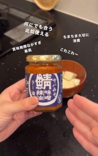 お気に入りの調味料で冷奴もご馳走に／ほぼ調理しない妻さん（@tekitou_ok）提供