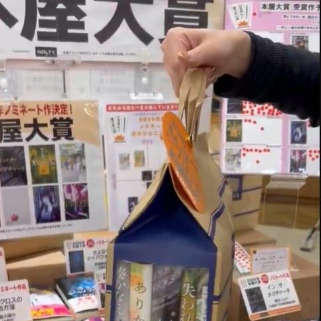 「窓」越しに見える本の背表紙（※動画よりキャプチャ、画像を一部トリミング 画像提供：紀伊國屋書店武蔵小杉店）