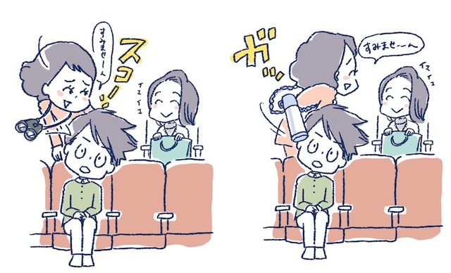 「首から下げた双眼鏡（オペラ）」や「水筒」がガツン！これは痛すぎる…（画像提供：春原弥生さん）