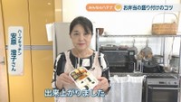 ハーブキッチン／安原澄子さん