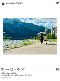 フリーアナウンサー清水健さんの公式インスタグラムから