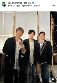 （香取慎吾公式インスタグラムより）