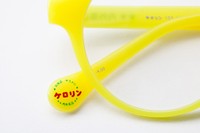 先端部分には、「ケロリン」の赤字のロゴと、「★お風呂・サウナに★　★★内外薬品★★」の緑の文字が入っています。