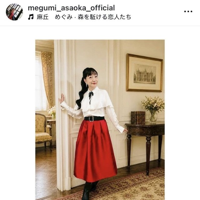 麻丘めぐみインスタグラム＠megumi_asaoka_officialより