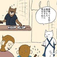 【漫画】『猫の労働3』11（willow eightさん提供）