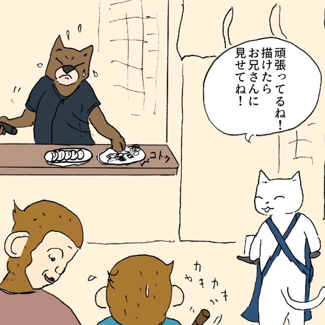 【漫画】『猫の労働3』11（willow eightさん提供）