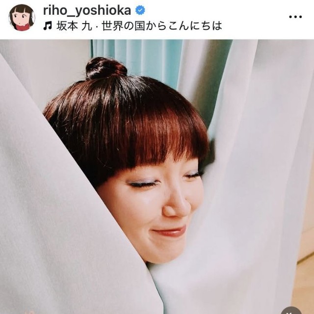 吉岡里帆のインスタグラム＠riho_yoshiokaより
