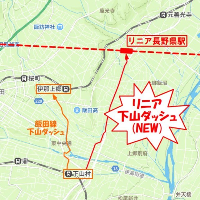 せっかくのリニア駅ですが、在来線との接続予定はないそう（シグナルさん提供）※Yahoo!マップを加工したもの