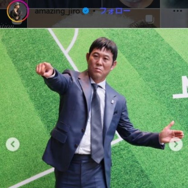 Amazing JIRO氏のインスタグラム＠amazing_jiroより