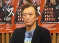 大鶴義丹