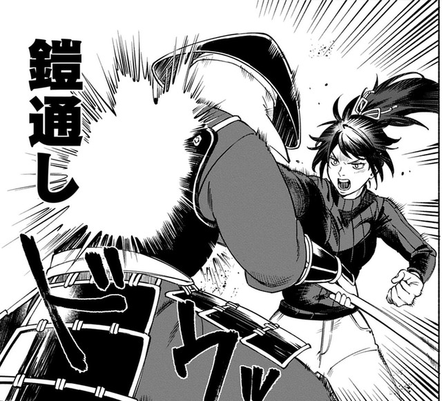 足軽たちを倒していく肉子　Ⓒ赤信号わたる／竹書房