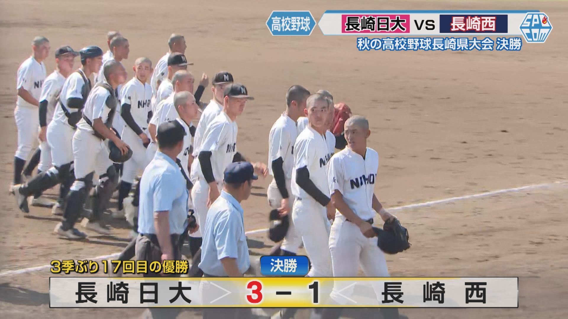 結果SP