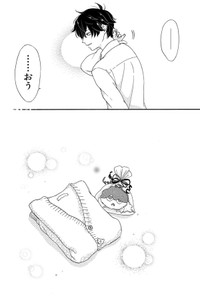 【漫画】『ランボーくんは片想い』32　(C)たかせうみ