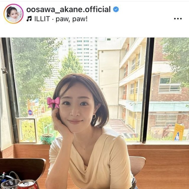 大沢あかねのインスタグラム＠oosawa_akane.officialより