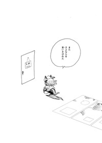 案内人の最後の言葉　おなや れおさんの提供