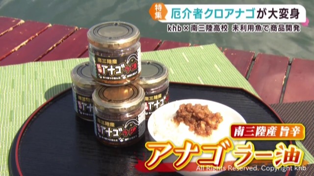 大満足の味に