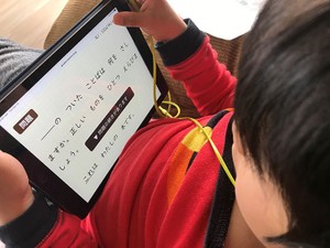 日本はすでに遅れてる？　ベトナムでも「ウェブ授業」がニューノーマル