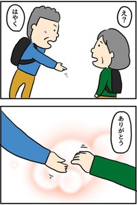 妻がいてくれたことの“ありがたさ”に気づいた夫　(C)ningenmao