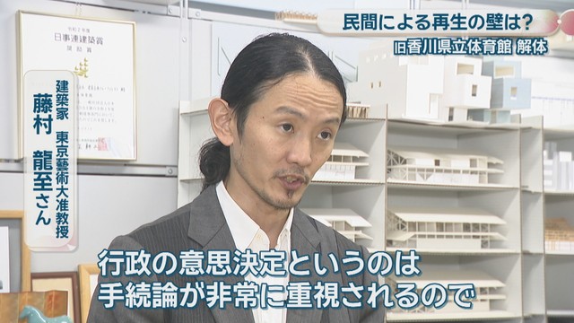 建築家 東京藝術大准教授／藤村龍至さん