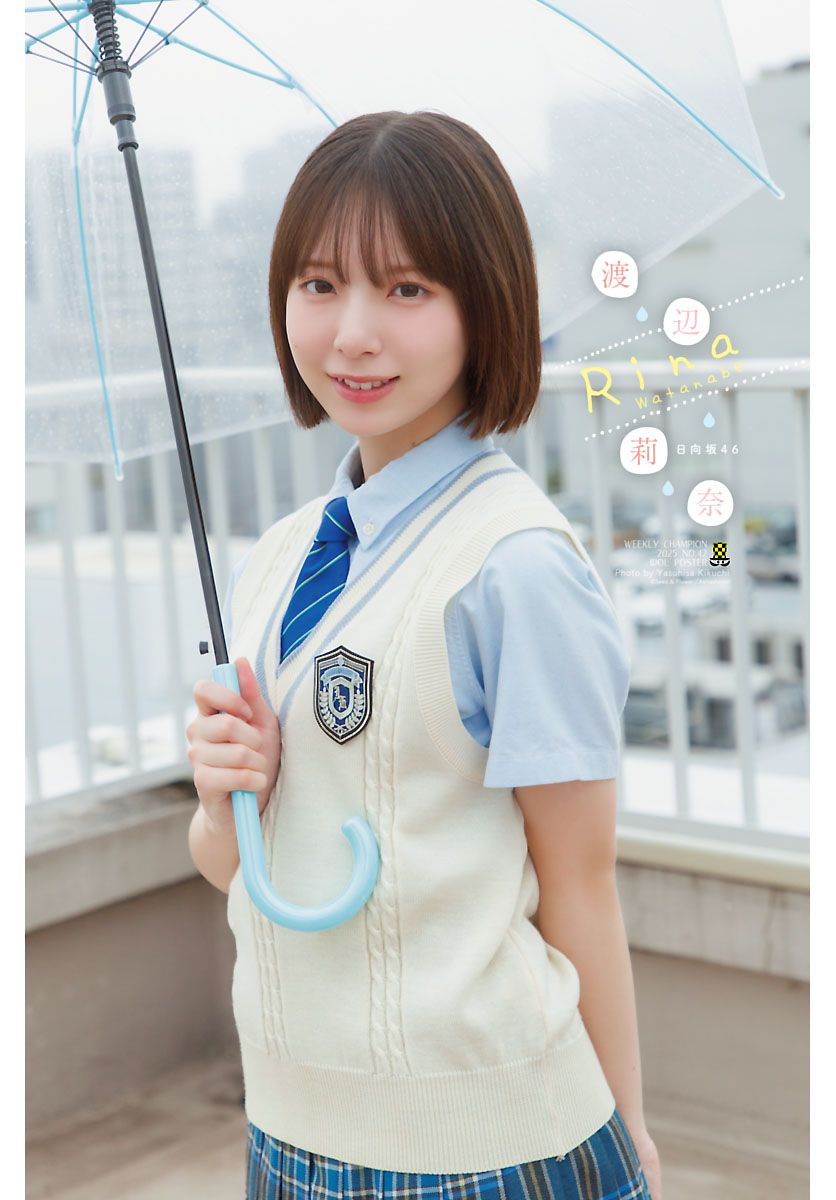 渡辺莉奈 ブルーベリー&amp;ラズベリーMV 振袖 8th制服 生写真 16種コンプ 81fKjp1G4+L._UF350,350_QL50_.jpg