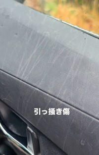 引っかき傷（「Melody’s mom」さん提供、Instagramよりキャプチャ撮影）