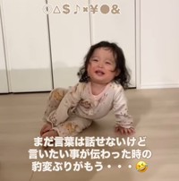 一生懸命なお喋りが可愛い♡（提供：＠akittotanさん）
