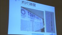 部活動の在り方、オリパラの魅力の伝え方は　中・高の教員らが勉強会　香川