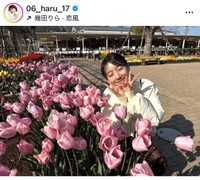 波瑠（@06_haru_17）さんのインスタグラムより