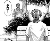 主人が毎日同じ映画を流していたのは「静寂が嫌だったから」だと気付く　ⓒ板垣巴留（秋田書店）2025