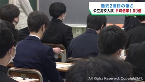 宮城県公立高校入試　全日制全高校の出願倍率