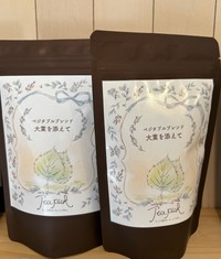 「ベジタブルブレンド　大葉を添えて」（カミムラさん提供）