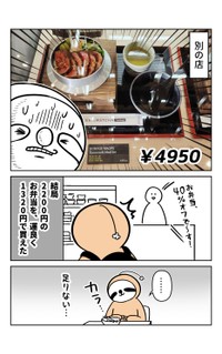 3／3P（アマットル・キナさん提供）