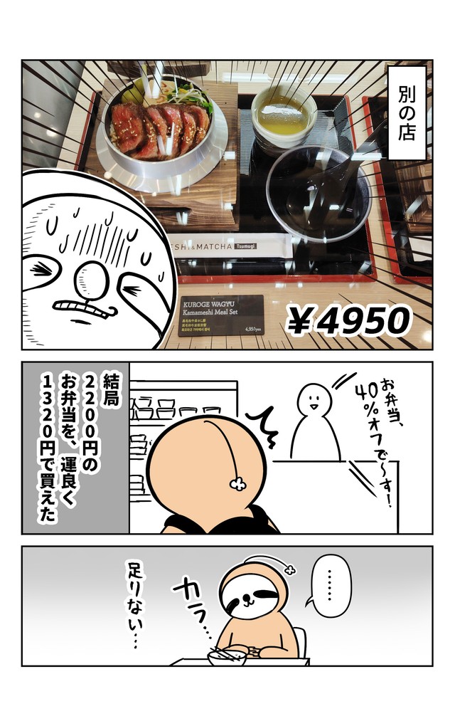 3／3P（アマットル・キナさん提供）