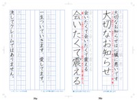 「会いたくて震える」など、例文に対するYURAサマの返答（下部）がキレッキレ