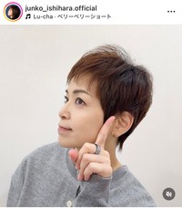 石原詢子インスタグラム＠junko_ishihara.officialより