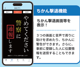 ハレノポリス（岡山県警）