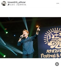 ヒロミ（@hiromi515_official）さんのインスタグラムより