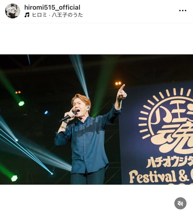 ヒロミ（@hiromi515_official）さんのインスタグラムより
