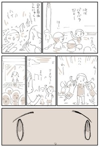 【漫画】『2876日後に洗脳が解ける社畜』42（ぬこー様ちゃんさん提供）