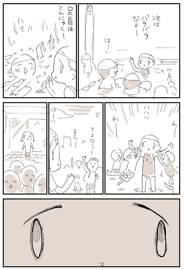 【漫画】『2876日後に洗脳が解ける社畜』42（ぬこー様ちゃんさん提供）